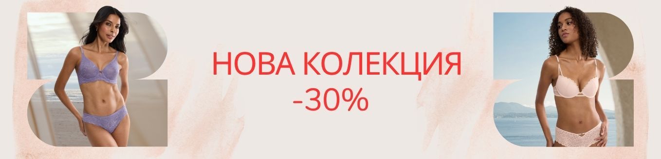 Нова колекция плажно облекло Триумф