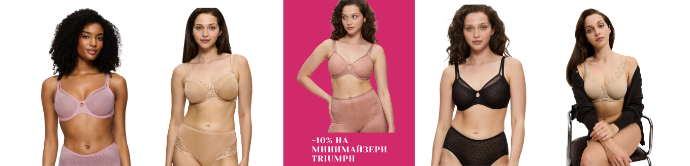 Нова колекция плажно облекло Триумф
